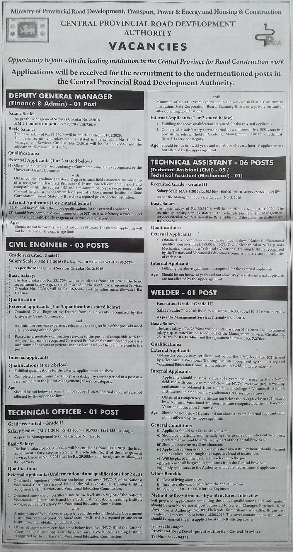 Deputy General Manager, Civil Engineer, Technical Officer, Technical Assistant, Welder - Central Provincial Road Development Authority 